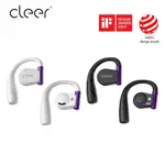 CLEER ARC II 開放式真無線藍牙耳機 (電競版)