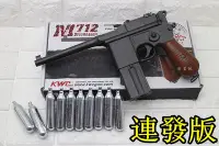 在飛比找Yahoo!奇摩拍賣優惠-台南 武星級 KWC M712 盒子炮 CO2槍 連發版 +