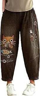[LAI MENG FIVE CATS] Women Casual Loose Jeans Denim Pants Elastic Waist