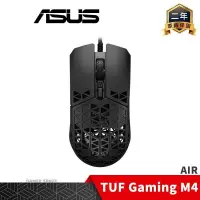 在飛比找PChome24h購物優惠-ASUS 華碩 TUF Gaming M4 AIR 抗菌 電