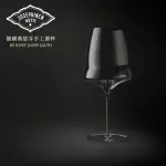 【JOSEPHINENHUTTE】德國喬瑟芬手工酒杯 JOSEPHINE NO.3號紅酒杯 800ML(新ZALTO/手工酒杯/紅酒杯/白酒杯)