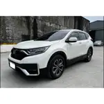 2021年HONDA CRV VTI-S 白色1.5L 二手CRV小改款 本田非自售CRV中古車 用舊車換車 中古休旅車