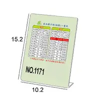 在飛比找Yahoo奇摩購物中心優惠-文具通 NO.1171 4x6 L型壓克力商品標示架/相框/