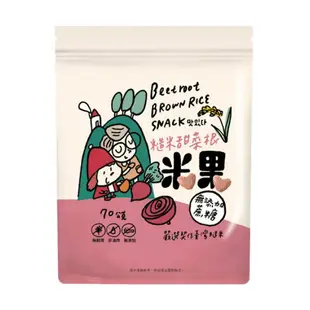 薌園 糙米米果70g-無添加蔗糖(多款可選)寶寶餅乾|副食品