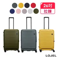 在飛比找momo購物網優惠-【LOJEL】升級版 CUBO 26吋 前開擴充拉鍊拉桿箱(