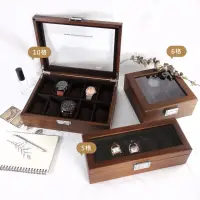 在飛比找momo購物網優惠-【手錶收藏盒】5格手錶收藏盒 配件收納 方型扣鎖 胡桃木皮 