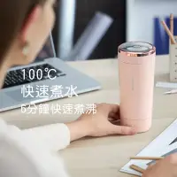 在飛比找博客來優惠-【morphy richards 摩飛】便攜燒水杯300ml