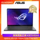 ASUS ROG Zephyrus G16 16吋電競筆電 U9-185H/32G/1T/RTX4060/GU605MV-0092E185H-NBLO