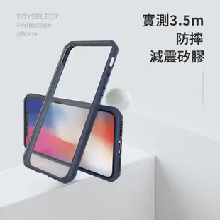 【TOYSELECT】CO.ME 日式小丸子防爆抗摔iPhone手機殼-丸子疊疊樂 (黑邊)