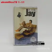 在飛比找蝦皮購物優惠-新款絕版磁帶 經典歌曲 周杰倫 首張同名專輯Jay 全新未拆