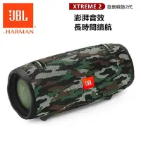 在飛比找Yahoo!奇摩拍賣優惠-【eYe攝影】全新現貨 德國 JBL XTREME 2 巨砲