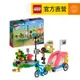 【LEGO樂高】Friends 41738 狗狗救援腳踏車(玩具車 兒童玩具)