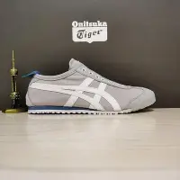 在飛比找Yahoo!奇摩拍賣優惠-亞瑟士Onitsuka tiger灰色鬼冢虎芯片感應四聯吊牌