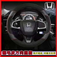 在飛比找蝦皮商城精選優惠-HONDA 本田 CRV HRV Fit CIty CIvi