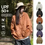 【逍遙戶外用品店】 山係戶外防晒服大尺碼 抗UV冰絲冷鋒衣防晒衣 UPF50+防紫外綫 情侶戶外旅行防晒服 徒步露營防晒