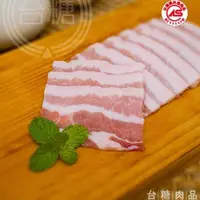 在飛比找鮮拾優惠-【台糖安心豚】 五花肉片量販包3KG(CAS認證豬肉)冷凍免