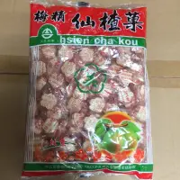 在飛比找蝦皮購物優惠-梅精 仙楂菓 美盛特撰 仙楂餅 梅餅 600公克