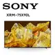 【SONY 索尼】 XRM-75X90L 55型 4K Google TV 智慧顯示器 (含桌上基本安裝)