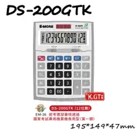 在飛比找蝦皮商城精選優惠-頂鶴一 DS-200GTK/JS-200GTK 大/小 12