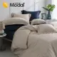 《莫代爾》雙人加大床包薄被套四件式《共6色》混搭莫代爾-LITA麗塔寢飾-