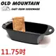 探險家戶外用品㊣10160 LP 美國Old Mountain 鑄鐵磅蛋糕烤模11.75吋 蛋糕模具 焗烤盤 鑄鐵烤盤 鑄鐵鍋/荷蘭鍋(免開鍋