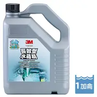 在飛比找PChome24h購物優惠-3M 長效型水箱精1加侖