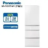 在飛比找遠傳friDay購物精選優惠-Panasonic國際牌 502L 日本製五門電冰箱 晶鑽白