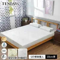 在飛比找Yahoo奇摩購物中心優惠-TENDAYS DISCOVERY 柔眠床墊(晨曦白) 5尺