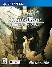 STEINS;GATE Senkei Kosoku no Phenogram (Japanese Edition)