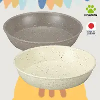 在飛比找蝦皮商城精選優惠-MIYA WAN日本製淺型寵物用碗(1350ml)-GRAN