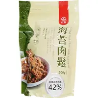 在飛比找樂天市場購物網優惠-台畜 海苔肉鬆(500g+-5%/包) [大買家]