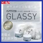 實體門市｜日本 GEX｜愛貓透涼感淨水飲水皿 1.5L｜｜飲水器馬達｜貓用飲水器｜寵物自動飲水器｜翔帥寵物生活館