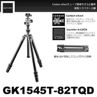 在飛比找樂天市場購物網優惠-【eYe攝影】現貨 捷信 GITZO GK1545T+82T