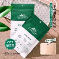 在飛比找蝦皮購物優惠-VT SPOT PATCH 老虎痘痘貼 CICA+CARE 