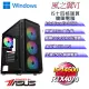 (DIY)風之翼W-VI(i5-14500/華碩B760/32GD5/1TB M.2/RTX4070/WIN11)