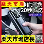 充氣泵 打氣機卡斐樂車載充氣泵打氣筒汽車用電動便攜式小轎車無線加氣輪胎雙缸