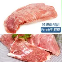 在飛比找momo購物網優惠-【巧活食品】能量豬-頂級肉品綜合組(松阪肉2包+霜降肉2包)