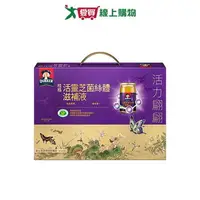 在飛比找樂天市場購物網優惠-桂格 活靈芝禮盒(60ML/8入)【愛買】