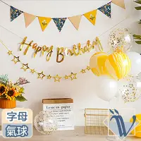 在飛比找Yahoo奇摩購物中心優惠-Viita 生日慶祝節日派對造型掛旗佈置套組 字母/氣球/星