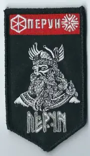 SLAVIC Pagan God PERUN Runa Protecting Amulet Morale Patch HIGH Quality Details
