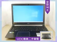 在飛比找Yahoo!奇摩拍賣優惠-U91 專業 二手筆電 ACER A715-71G i5 七