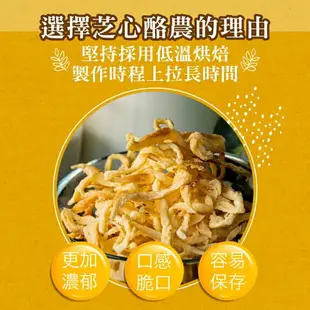 【海濤客】唐辛子素辣乳酪絲(100g/包)｜巴西乳酪/零食/乳酪條/芝心酪農/下午茶點心/伴手禮/烏鬼洞6號/小琉球名產★7-11取貨299元免運