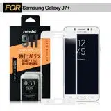 NISDA Samsung Galaxy J7+ 滿版鋼化玻璃保護貼-白色