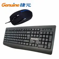 在飛比找蝦皮商城優惠-Genuine 捷元 KB-1998 USB鍵盤+GM-20