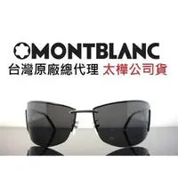 在飛比找蝦皮購物優惠-【帥哥王】全新超奢華MONT BLANC萬寶龍鏤空鑲鑽墨色太