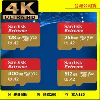 在飛比找蝦皮購物優惠-SanDisk Extreme microSD U3 128