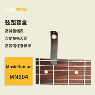 【MusicNomad】弦距寶盒 MN604 專業級吉他弦距測量工具 吉他維修工具組 弦距工具 電貝斯 木吉他 古典吉他