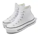 【CONVERSE】休閒鞋 Chuck Taylor All Star Lift HI 女鞋 白 黑 厚底 皮革(561676C)