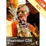 跟ADOBE徹底研究ILLUSTRATOR CS6[二手書_良好]11316455787 TAAZE讀冊生活網路書店