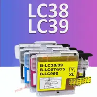 在飛比找蝦皮購物優惠-Brother LC38 LC39 LC61 LC67全新墨